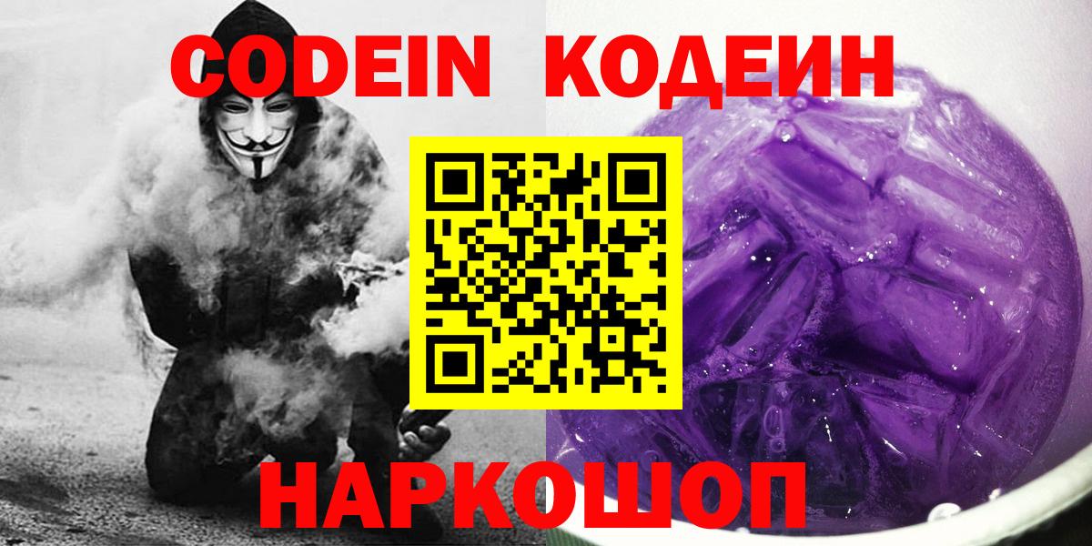 Гашиш  Cocaine  Бошки Шишки  LSD-25  Горячий Ключ  Мефедрон кристаллы  Вход с VPN 