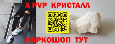 2c-b Балаково