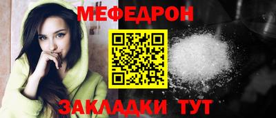2c-b Балаково
