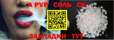 герыч Балашиха