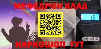 2c-b Балаково