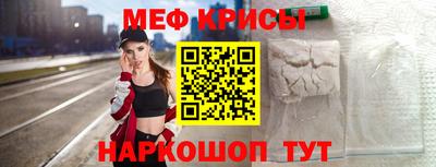 герыч Балашиха