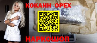 дистиллят марихуана Балахна