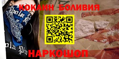 дистиллят марихуана Балахна