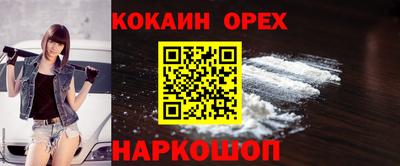 2c-b Балаково
