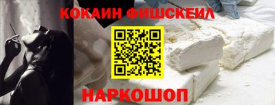 2c-b Балаково