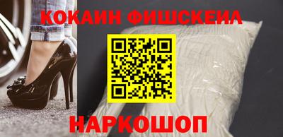 2c-b Балаково