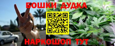 дистиллят марихуана Балахна