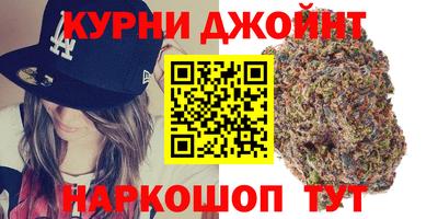 дистиллят марихуана Балахна