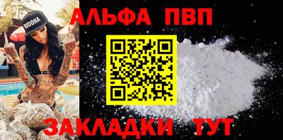 2c-b Балаково