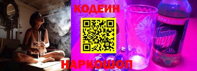 2c-b Балаково