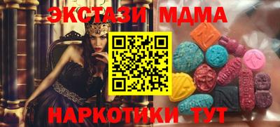 герыч Балашиха