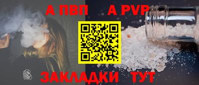 герыч Балашиха