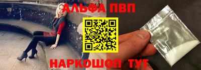 2c-b Балаково