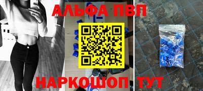 2c-b Балаково