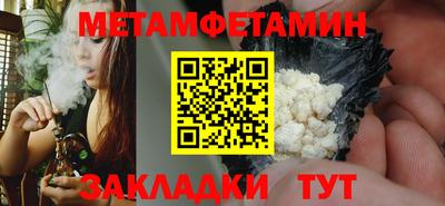 герыч Балашиха
