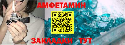 герыч Балашиха