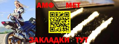герыч Балашиха
