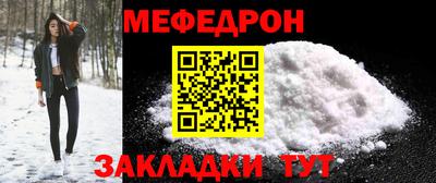 герыч Балашиха