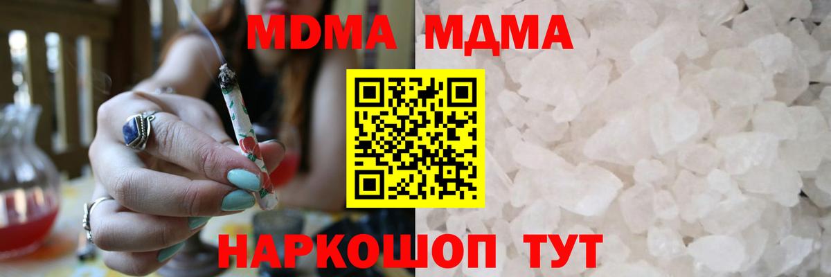 ГАШ Горячий Ключ