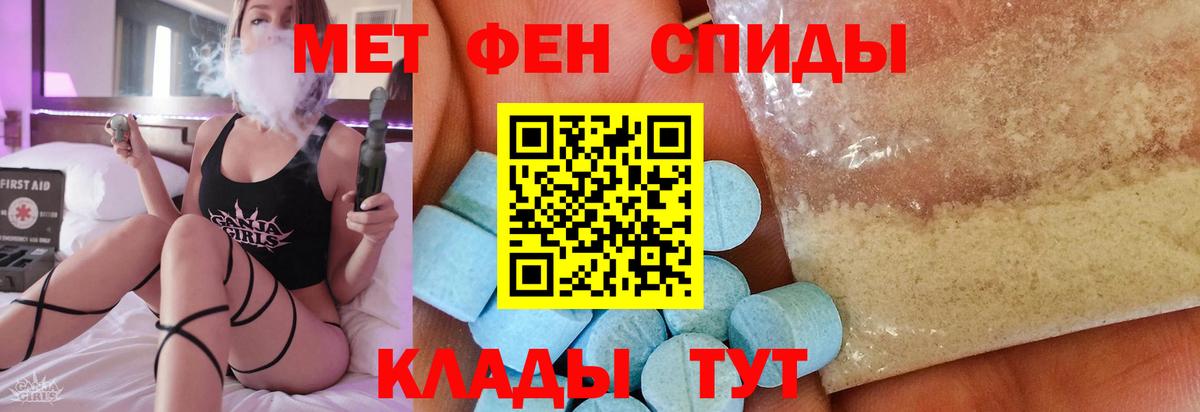 Первитин пудра Горячий Ключ