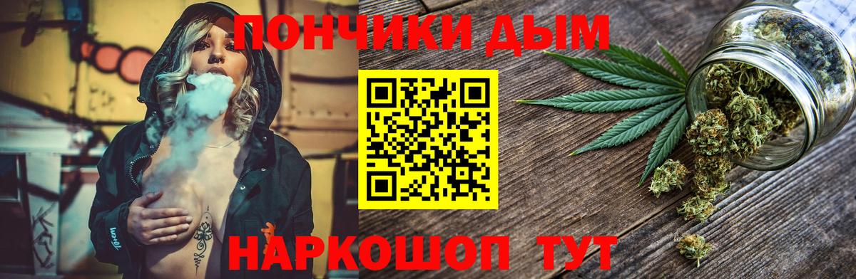 Бошки Шишки ГИДРОПОН  Канабис AK-47  Горячий Ключ  МАРИХУАНА SATIVA & INDICA  Вход с VPN 